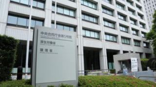 厚生労働省の『令和7年度下期の厚生労働省広報誌Webマガジン作成業務』の技術審査委員会に委員として参加いたしました