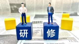 説明力向上に関する研修を実施いたしました